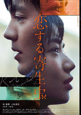 电影 云边有个小卖部