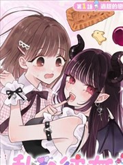 漫画 蜂蜜与四叶草